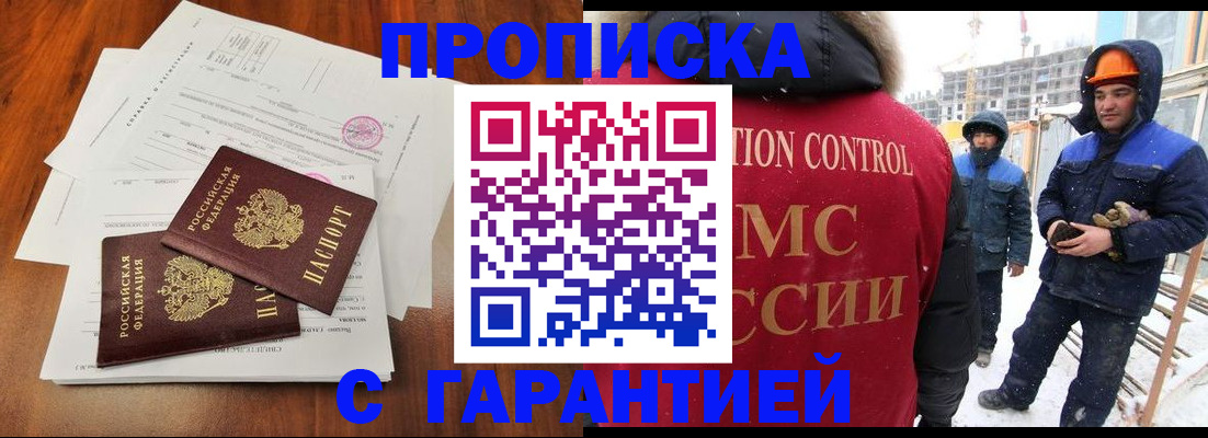 форма 3 в Мирном